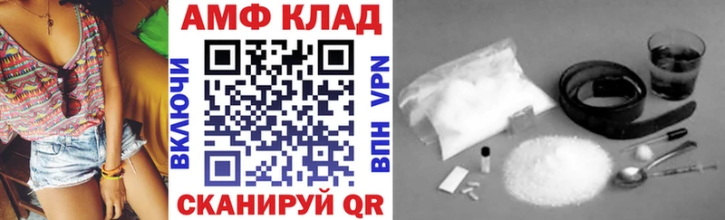 Amphetamine 97%  Тихвин 
