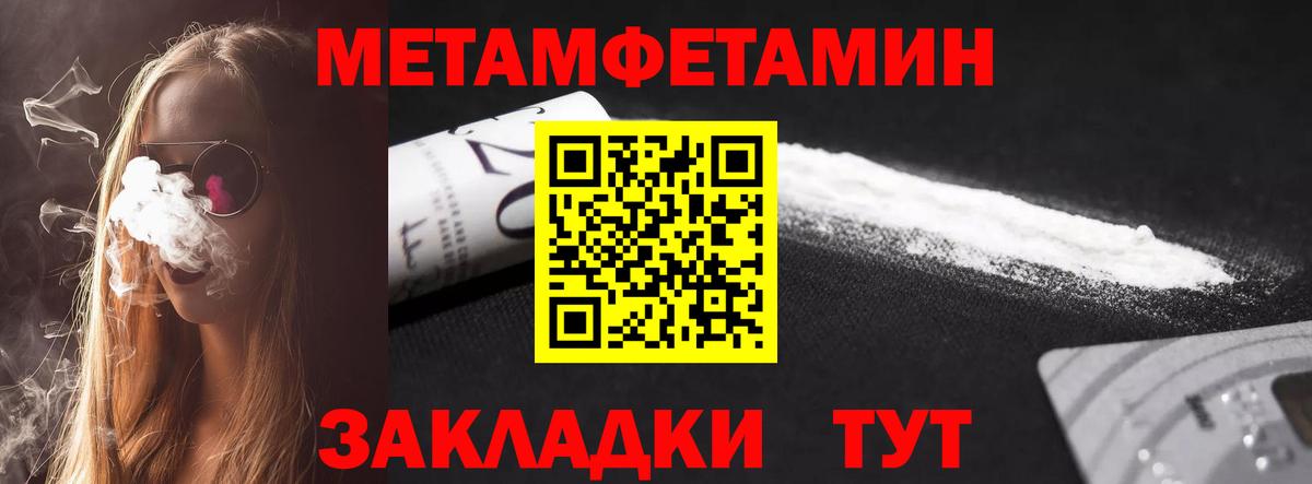 Amphetamine  Amphetamine 98%  Вход с VPN  Тихвин 