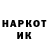 Канабис THC 21% ISE TIME