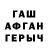Героин герыч HM DF