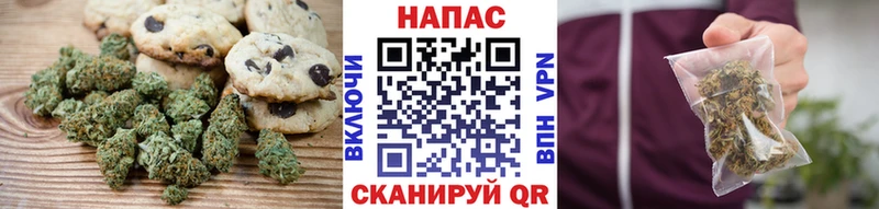 Еда ТГК конопля  Тихвин 