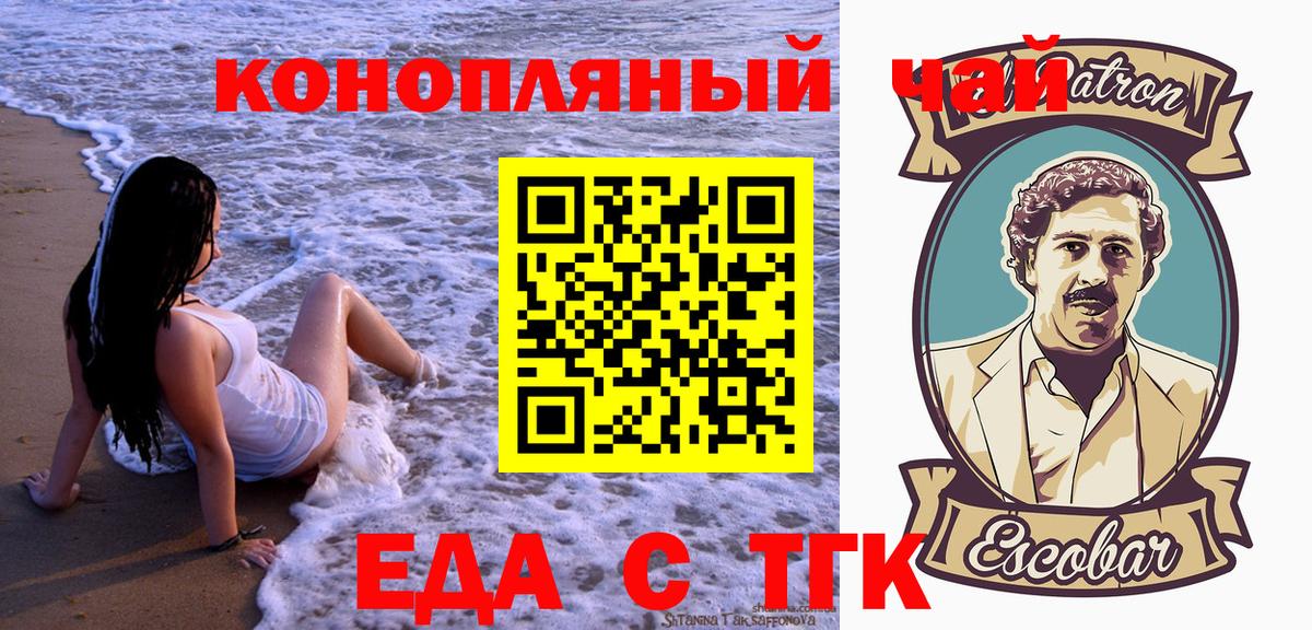 Канабис  Тихвин  Вход с VPN  КОКАИН  Конопля  Экстази  Меф МЯУ МЯУ   ГАШ 