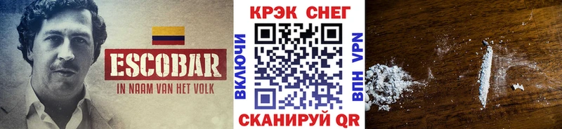 Кокаин Fish Scale купить наркотик Тихвин