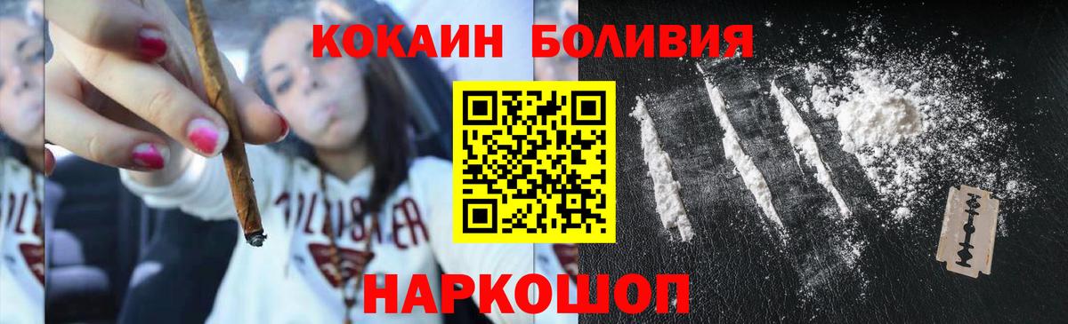 Cocaine FishScale  Вход с VPN  COCAIN Fish Scale  купить наркоту  Тихвин 