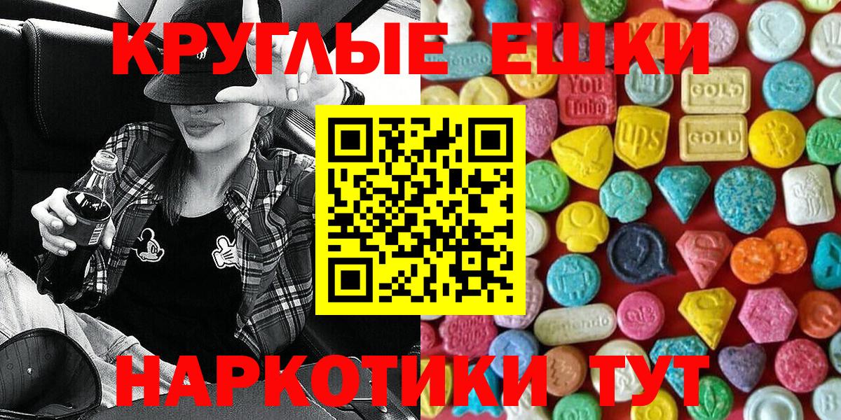 Ecstasy  Вход с VPN  Тихвин  ЭКСТАЗИ MDMA 