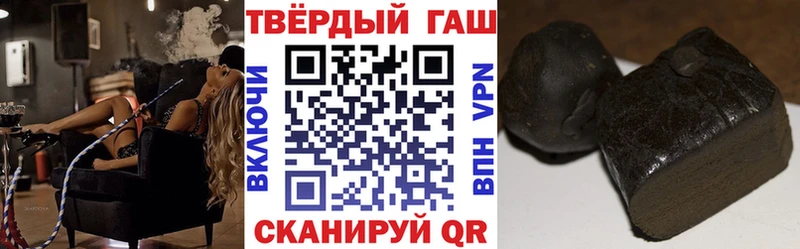 ГАШИШ индика сатива  Тихвин 