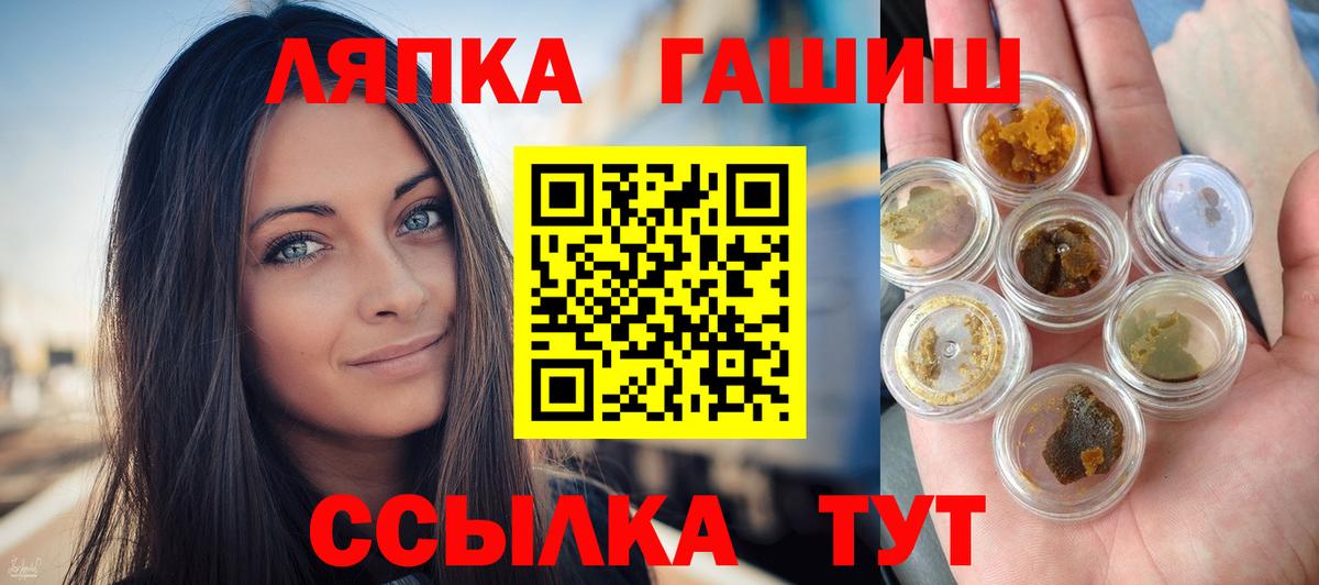 ГАШ Ice-O-Lator Тихвин