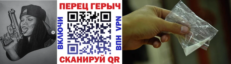Героин гречка  ссылка на мегу ONION  Тихвин 