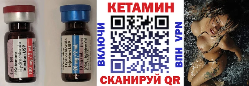купить наркотики цена  Тихвин  КЕТАМИН VHQ 