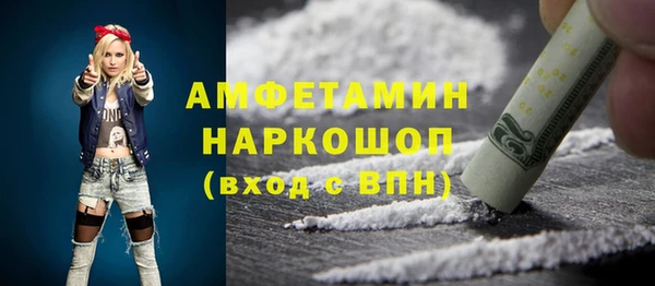 метамфетамин Кодинск