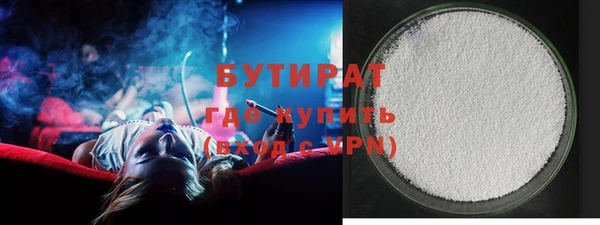 гашишное масло Козловка