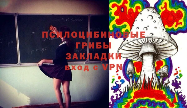 метамфетамин Кодинск