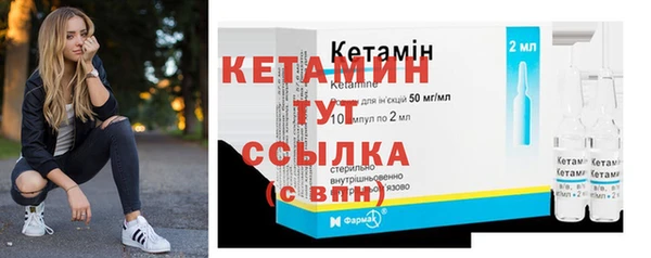 метамфетамин Кодинск