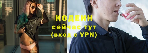 метамфетамин Кодинск