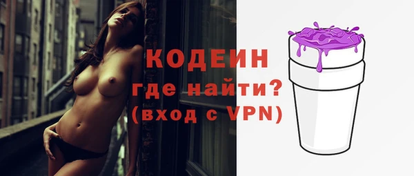 метамфетамин Кодинск