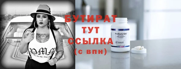 метамфетамин Кодинск