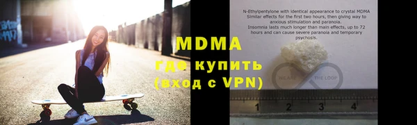 метамфетамин Калининец