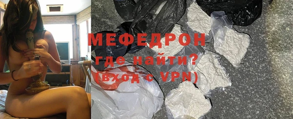метамфетамин Кодинск