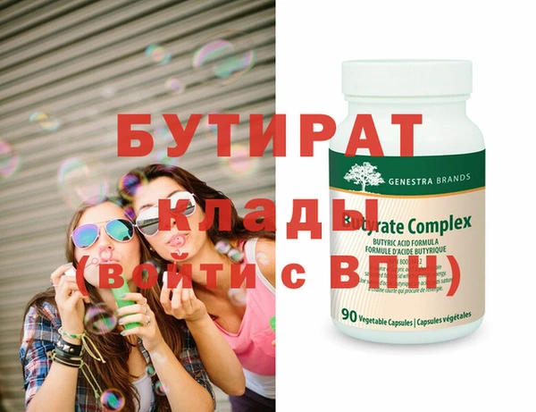 гашишное масло Козловка