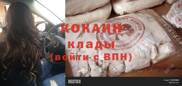 гашишное масло Козловка