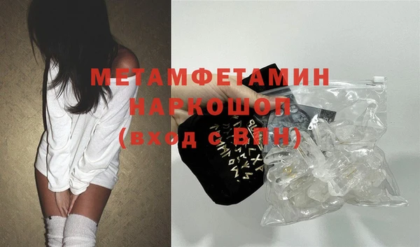 метамфетамин Кодинск