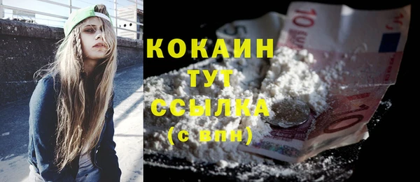 метамфетамин Кодинск