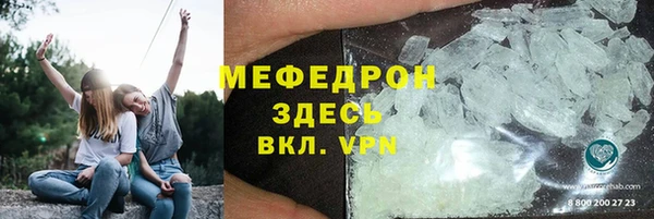 метамфетамин Кодинск