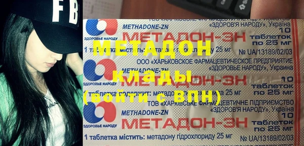 метамфетамин Кодинск