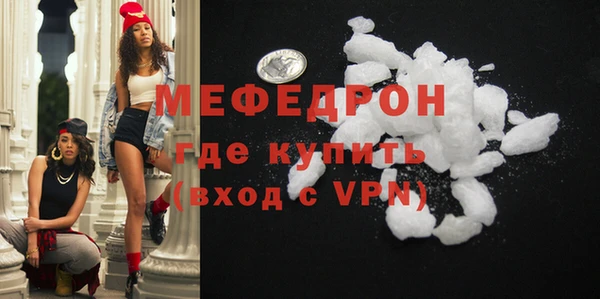метамфетамин Кодинск