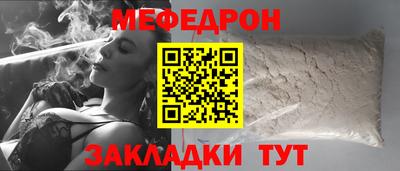 бутират Малгобек