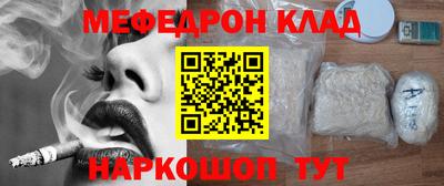 мдма Малоярославец