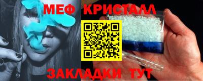 бутират Малгобек