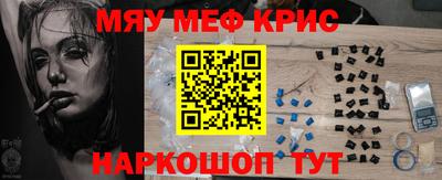 мдма Малоярославец