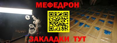 бутират Малгобек