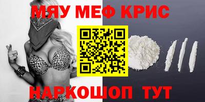 ALPHA PVP Мариинск