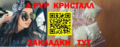 мдма Малоярославец