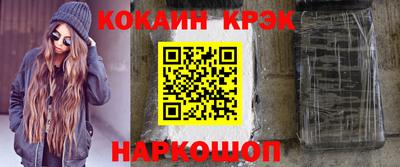 марки lsd Можайск