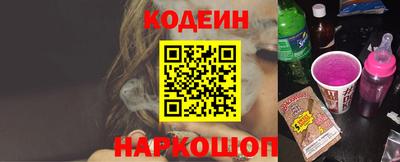 ALPHA PVP Мариинск