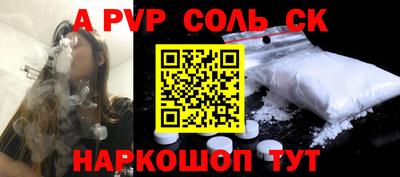 мдма Малоярославец