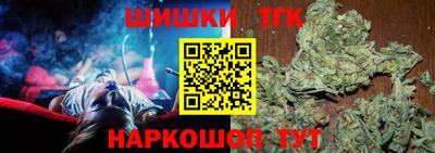 бутират Малгобек