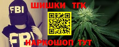 бутират Малгобек