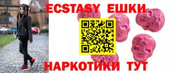 бутират Малгобек
