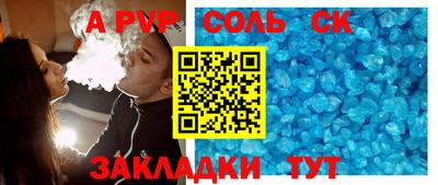мдма Малоярославец