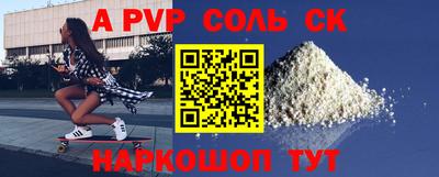 мет Моздок