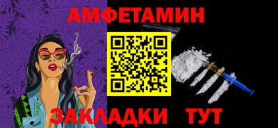 бутират Малгобек