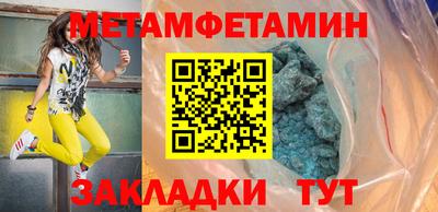 ALPHA PVP Мариинск