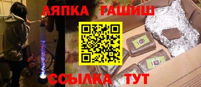 бутират Малгобек