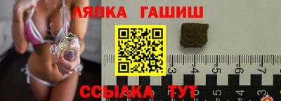 ALPHA PVP Мариинск