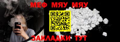 ALPHA PVP Мариинск