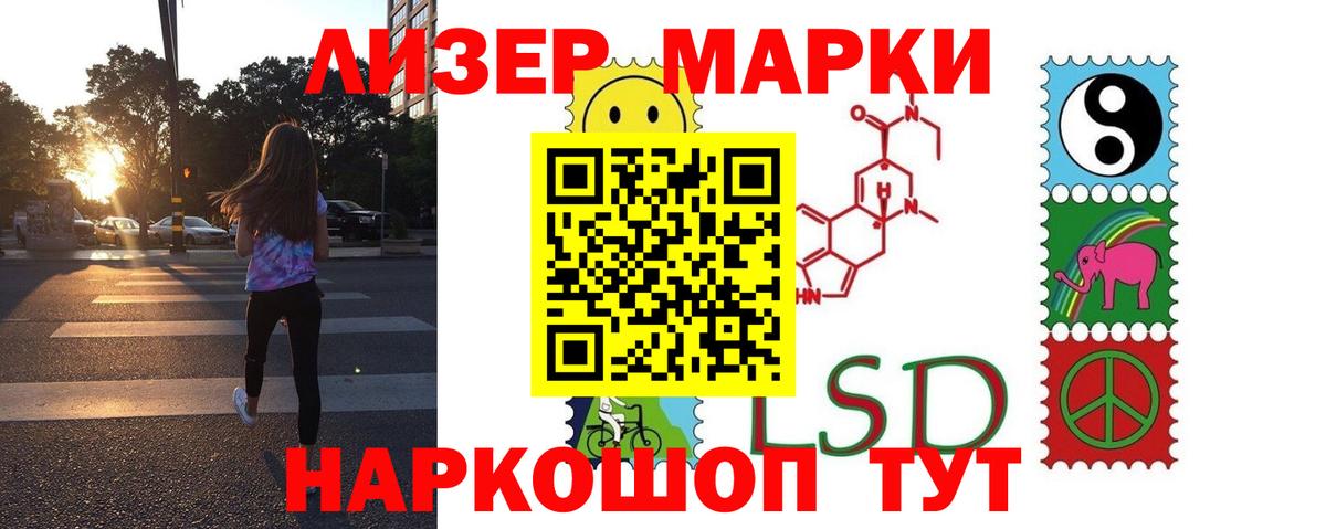 LSD-25 экстази кислота  Вход с VPN  LSD-25 экстази кислота  Тихвин 